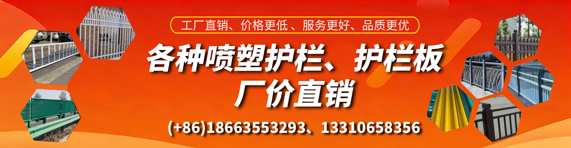 阿坝喷塑护栏_喷塑护栏板_喷塑围栏生产厂家